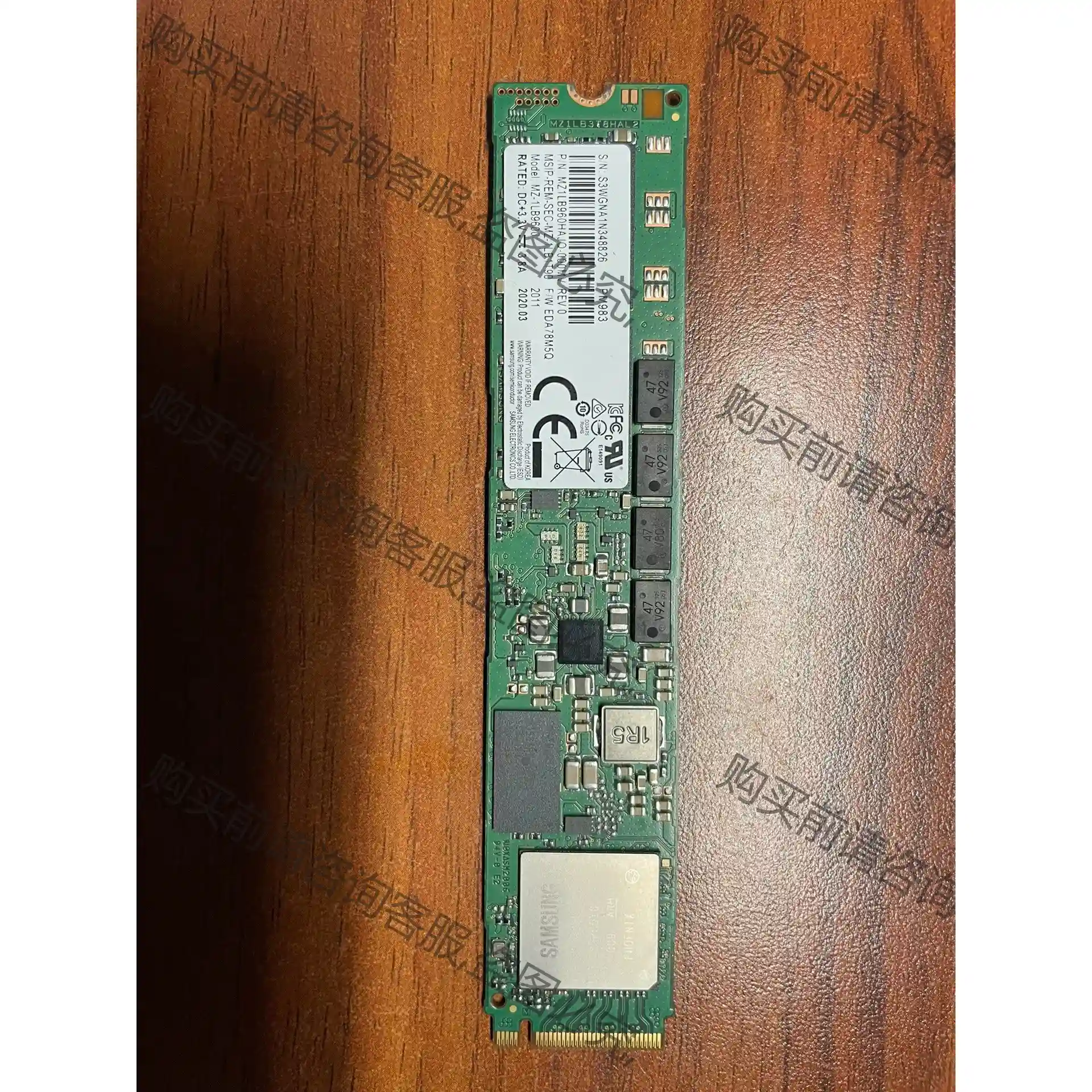 三星pm983 960g nvme m2固态 议价再拍 拆机件