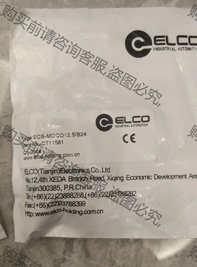 ECS-MDCO12.5/B24 议价再拍 拆机件