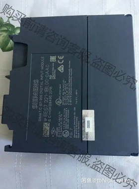 西门zi321-1BL00-0AA0模块，2016无包装西门zi 议价再拍 拆机件