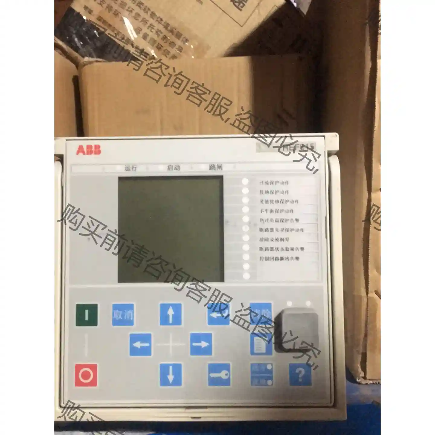 REF615E_D UD12022ACG04 AB 继电 议价再拍 拆机件