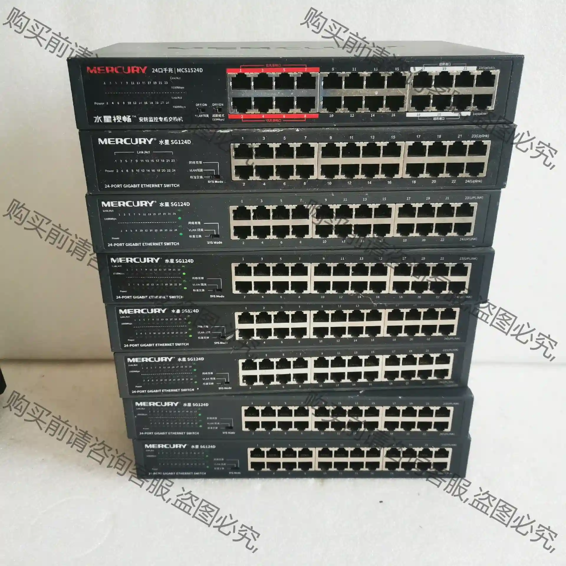 水星 SG124D全千兆24口千兆以太网交换机，桌面 机架 议价再拍 拆