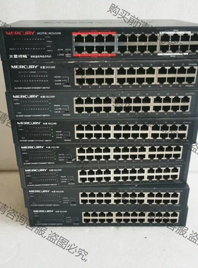 水星 SG124D全千兆24口千兆以太网交换机，桌面 机架 议价再拍 拆