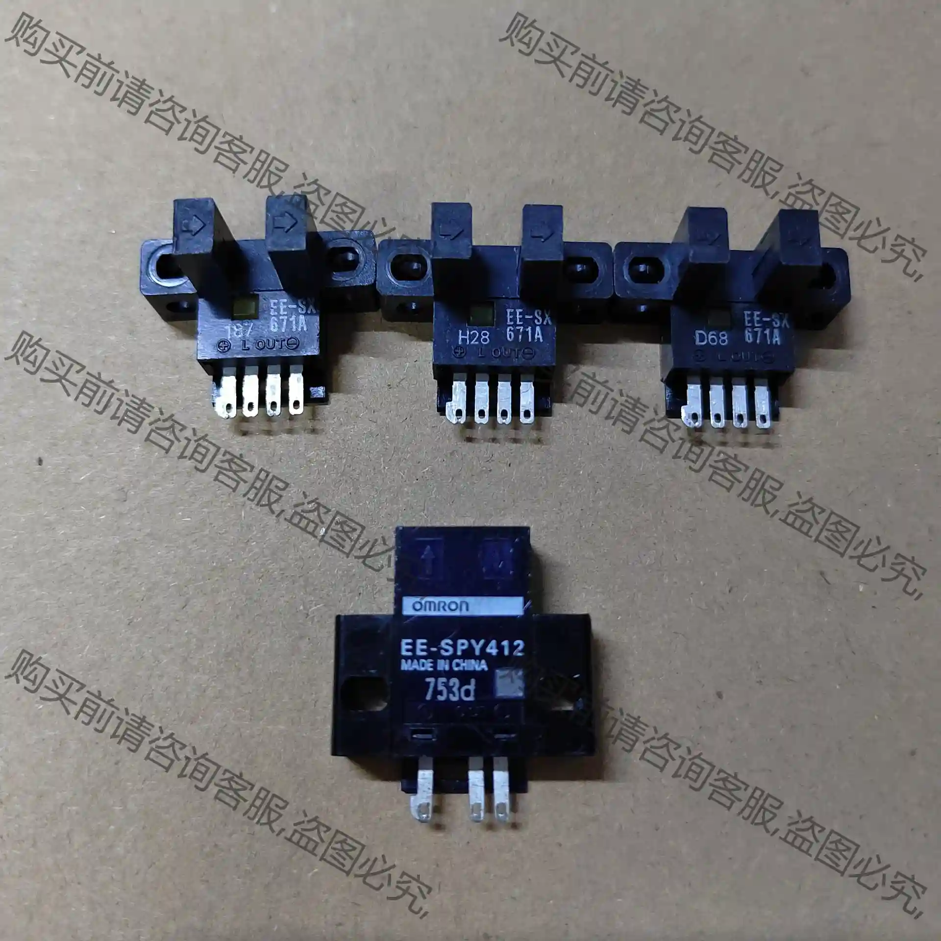 全新无包 欧姆longEE-SX671A（3个）EE-SPY412 议价再拍 拆机件