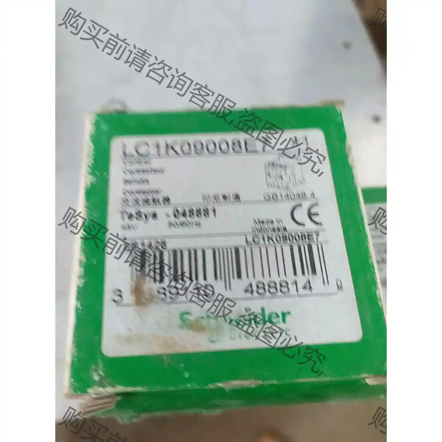 施耐de原装LC1K09008E7￣48V交流接触器 议价再拍 拆机件