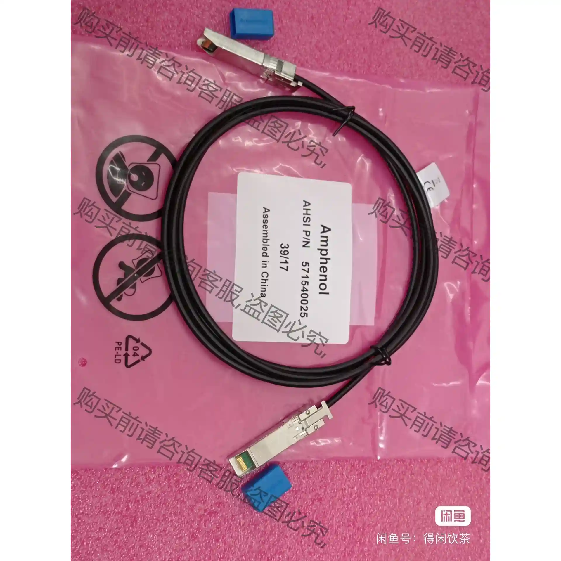 万兆堆叠线，SFP+光纤线，光纤跳线，SFP+ to SFP 议价再拍 拆机