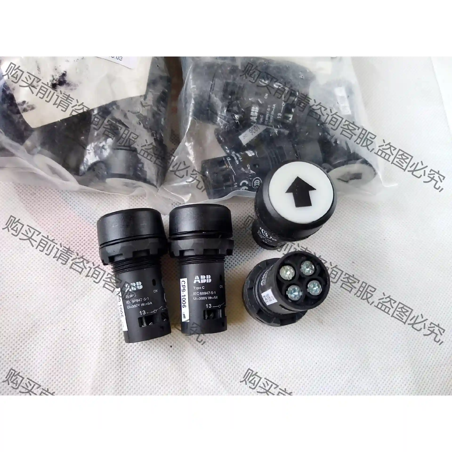 AB按钮CP9-1006 议价再拍 拆机件