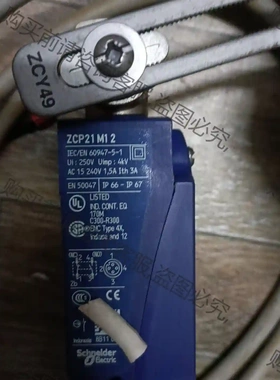 正品施耐de限拉行程开关ZCP21M12 议价再拍 拆机件