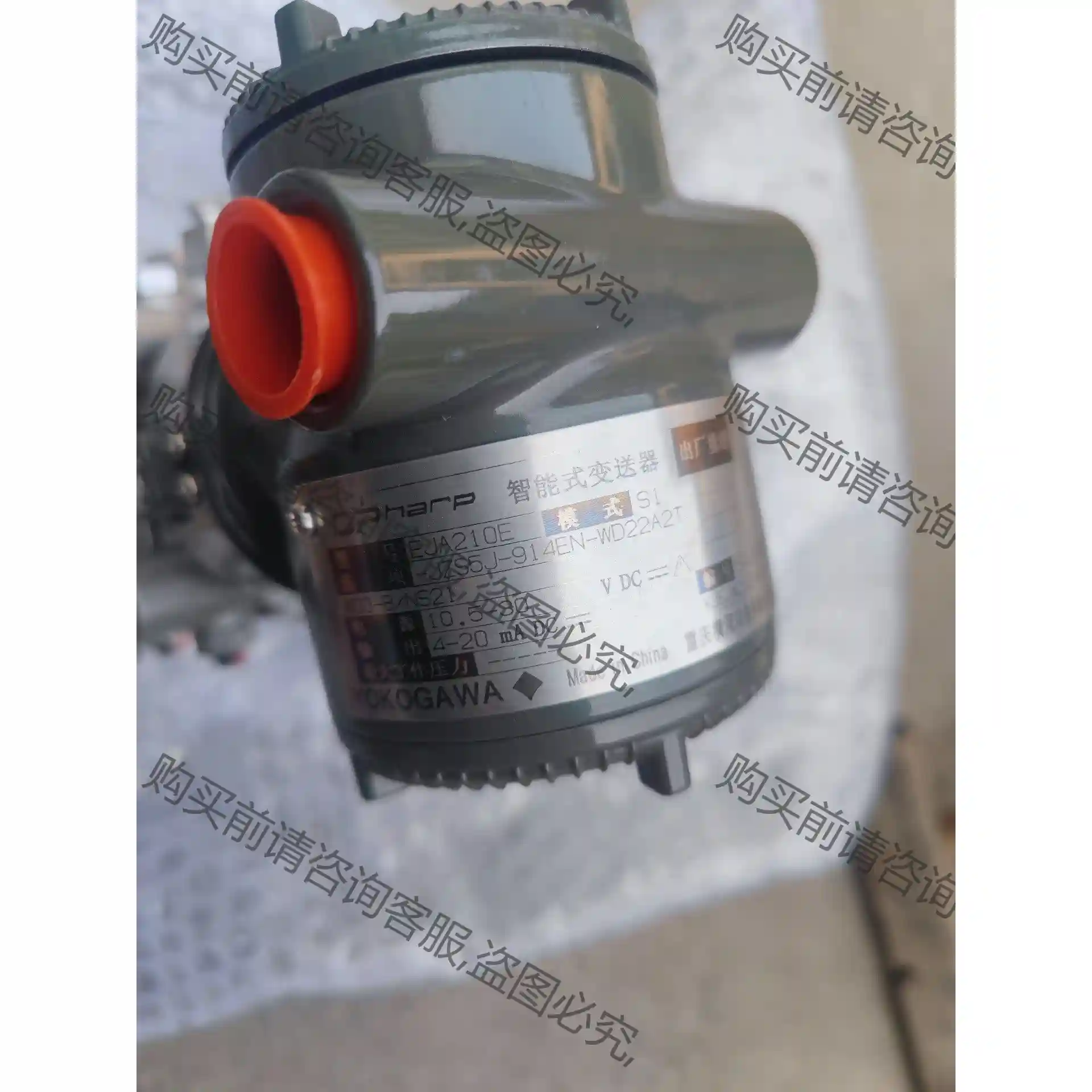 横河EJA210E-JZS5J-914EN变送器 议价再拍 拆机件