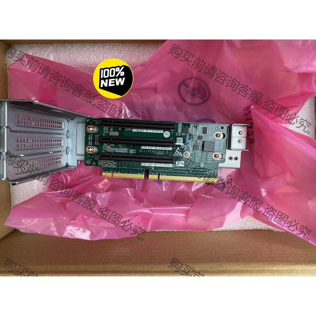 功能正常议价 超聚变（αFUSION）2288HV5-3×8模组（盒装）