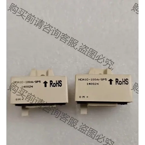 NCA1C-100A/SP5传感器全新原装现货，质量保证，可 议价再拍 拆机