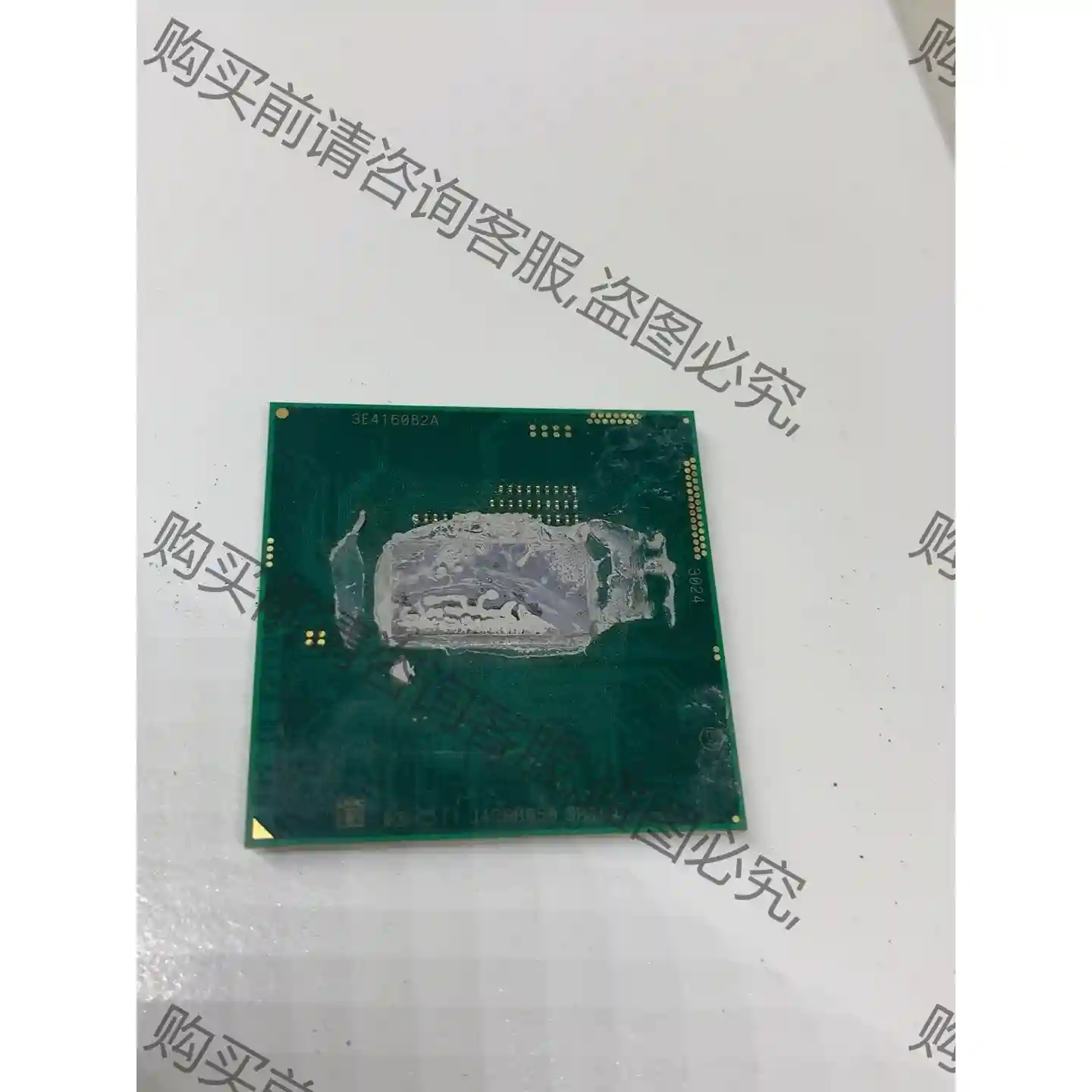 I5 4210M SR1L4 正式版 2.6-3.2主频 议价再拍 拆机件