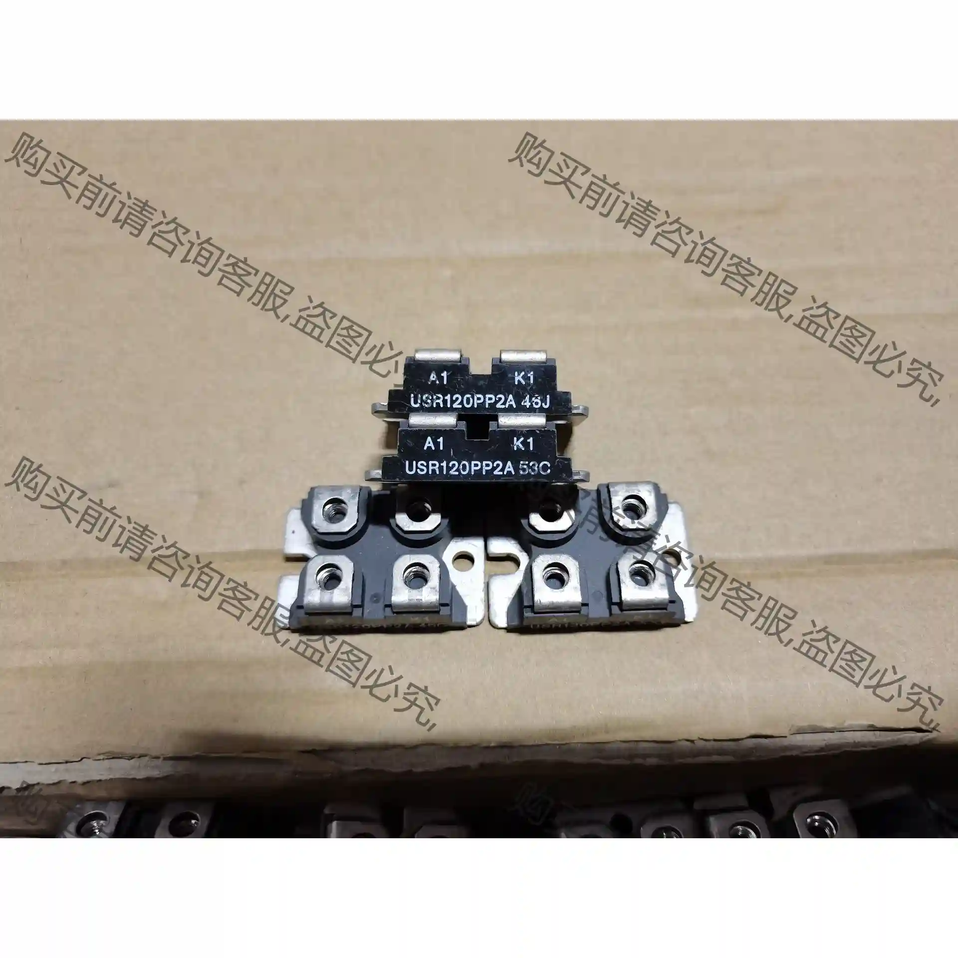 特价！USR120PP2A，USR120PP3A，USR12 议价再拍 拆机件