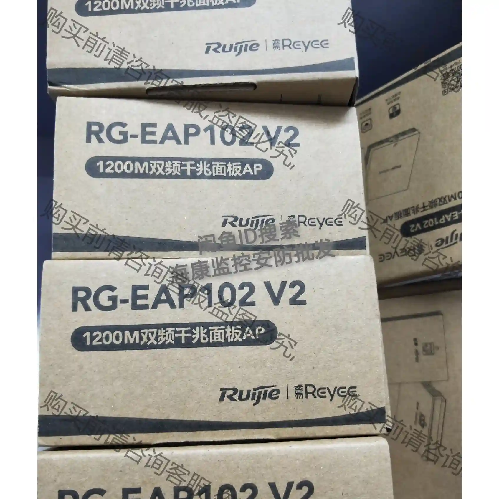 睿易RG-EAP102V2 千兆面板AP 你们公司家里还在 议价再拍 拆机件