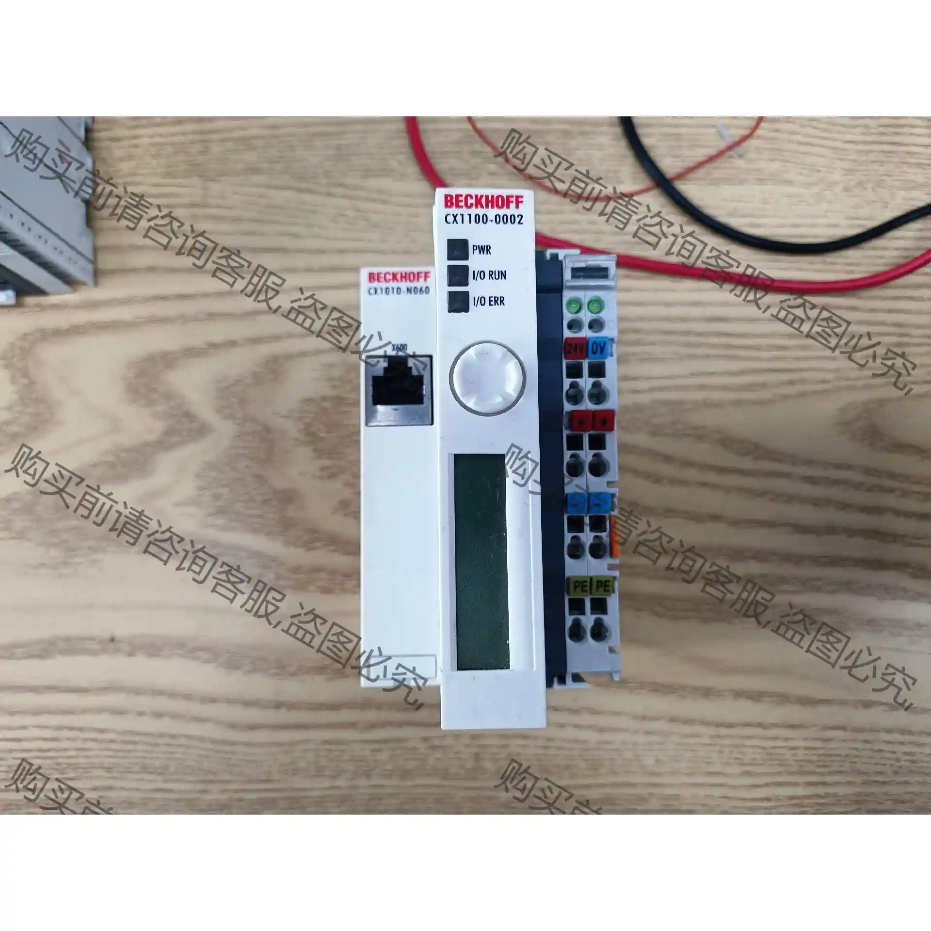 倍福 组合模块 CX1100-0002+ CX1010- 议价再拍 拆机件