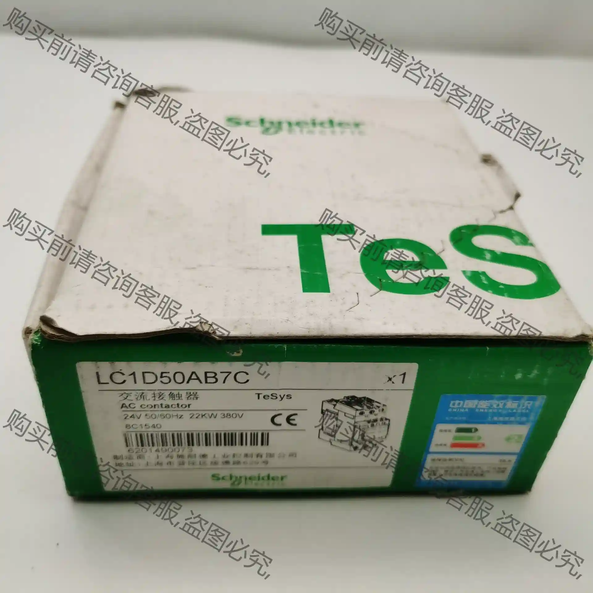 LC1D50AB7C 24V施耐de交流接触器 库存全新现货一 议价再拍 拆机