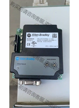AB变频器 20-COMM-P通讯卡，支持Profibus通 议价再拍 拆机件