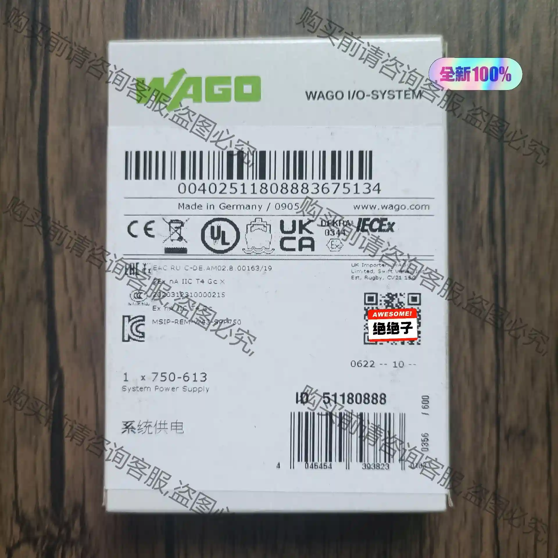 全新原装未拆封 WAGO万可 750-613 模块，原装正品 议价再拍 拆机