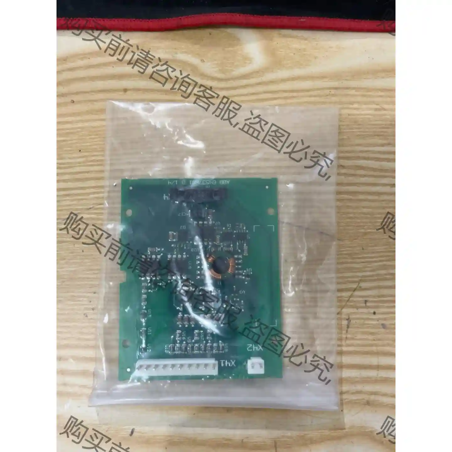 ABRC-01.AB变频器ACS800制动斩波器，功能包好 议价再拍 拆机件