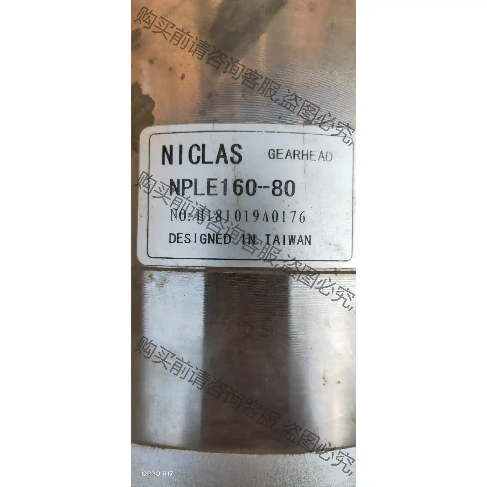 行星减速机，NPLE160—80.一台， 议价再拍 拆机件