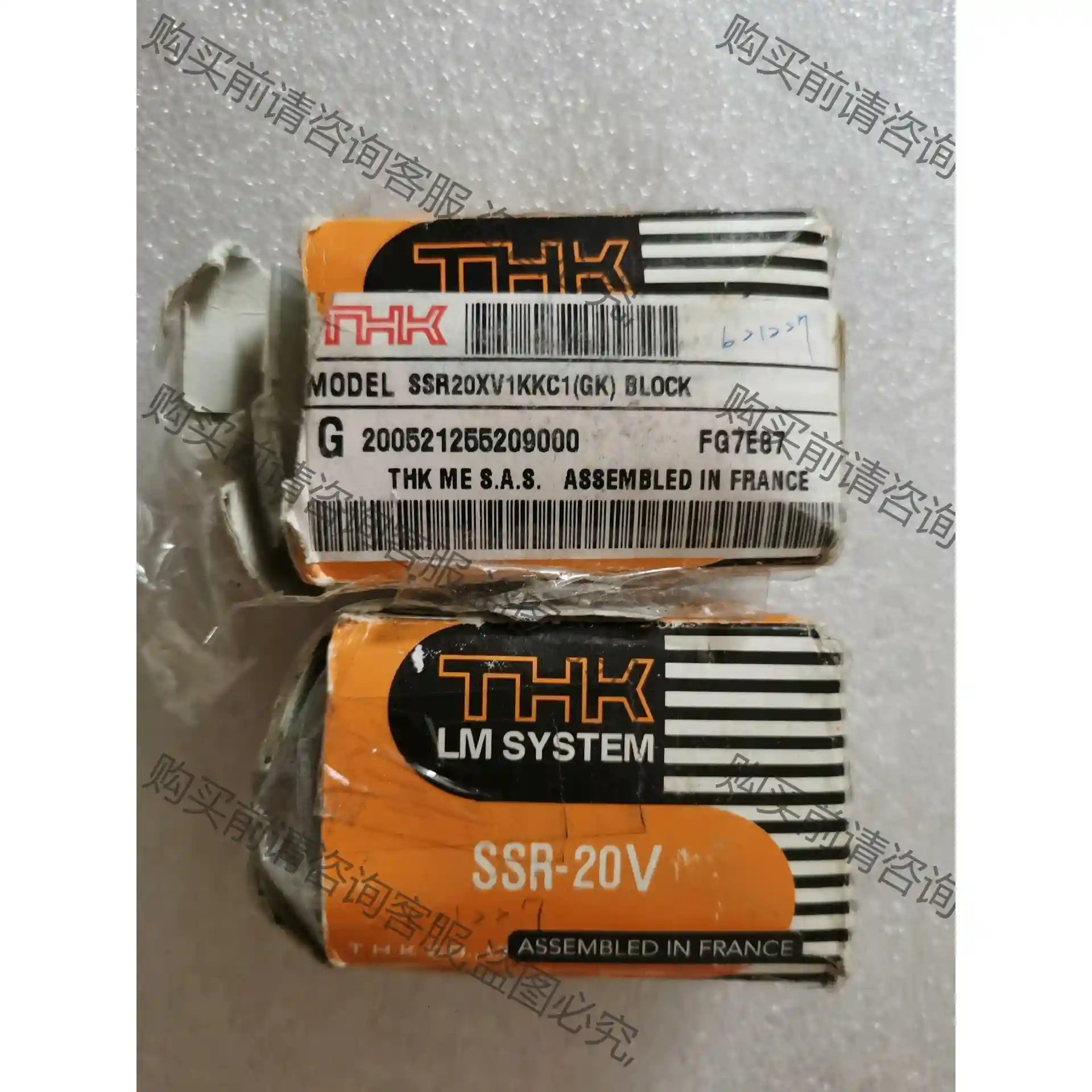 THK滑块SSR-20XV全新原装正品现货2个，外包装有点旧 议价再拍 拆
