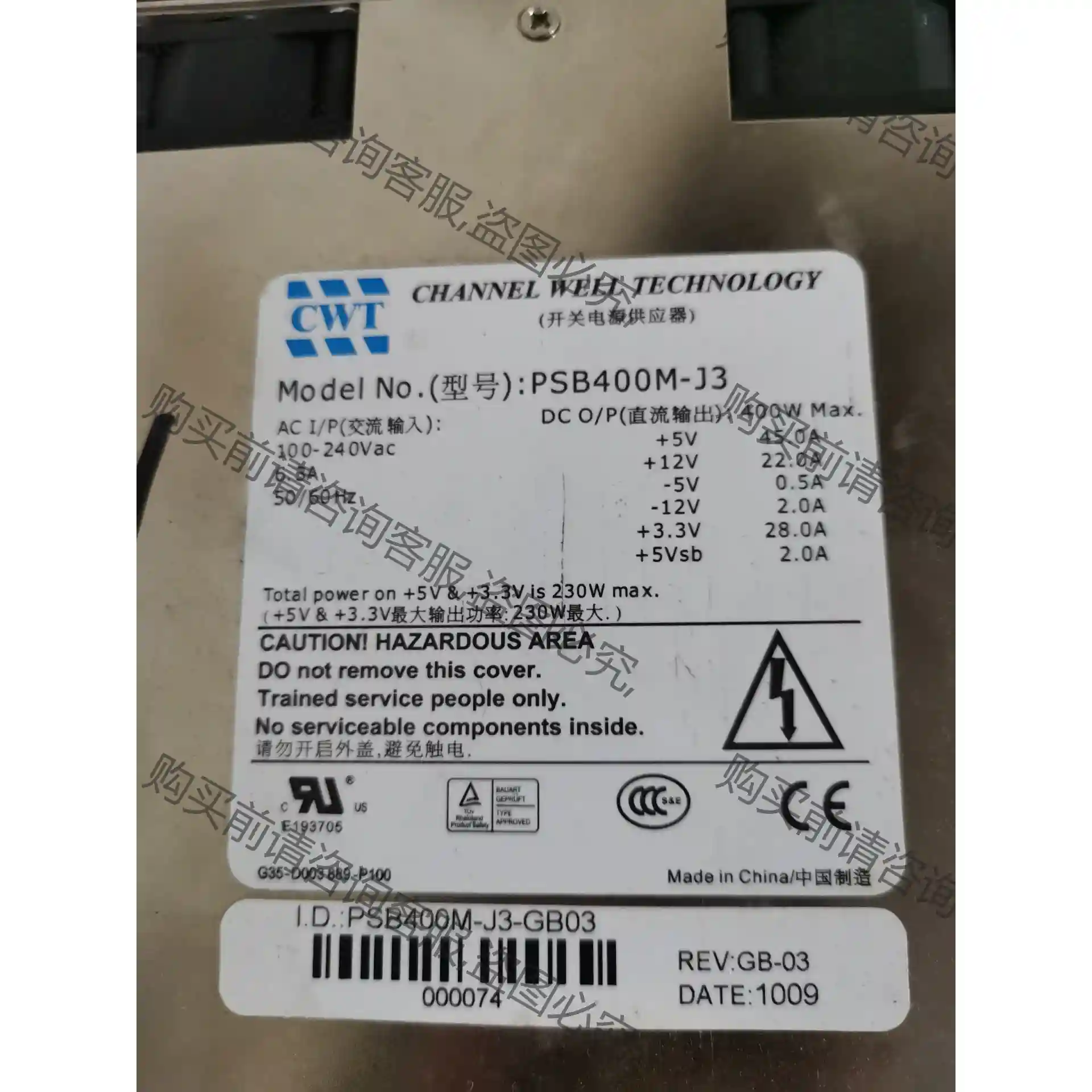 CWT PSB350M-J3 PSB400M-J3 工控机电 议价再拍 拆机件