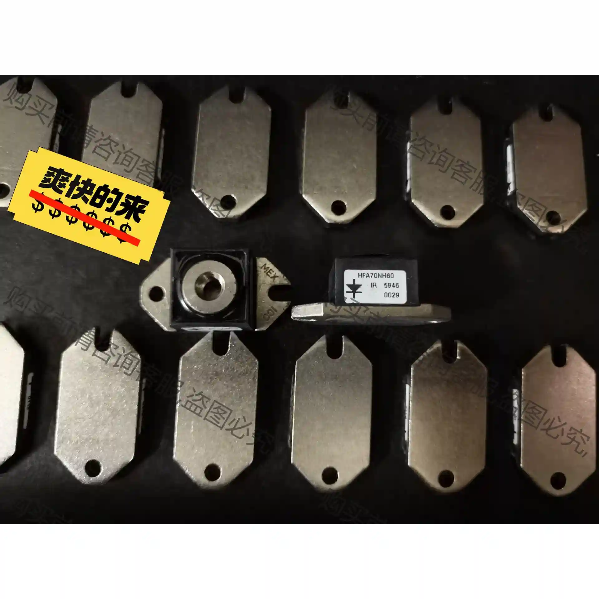 IR快速整流器HFA70NH60全新正品，拍前请询价！ 议价再拍 拆机件