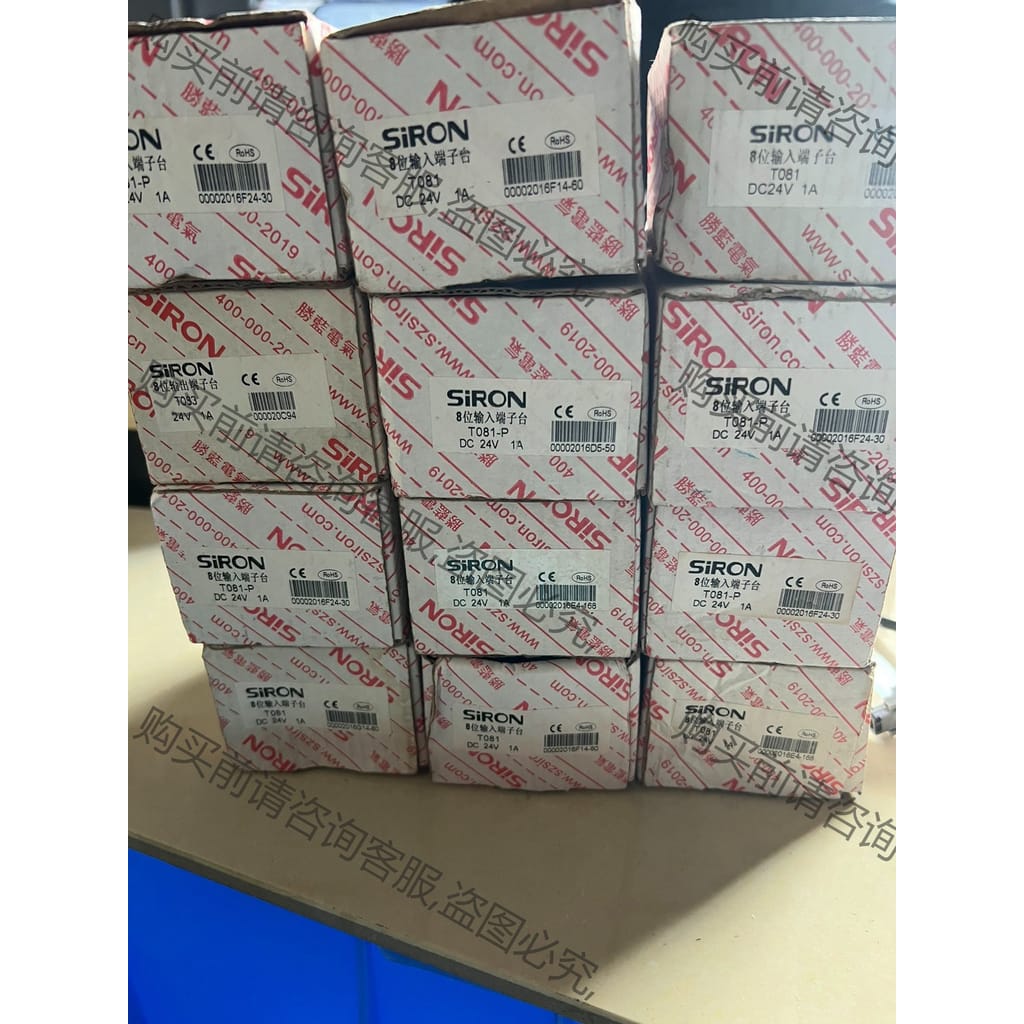 功能正常议价 原装正品全新 胜蓝/SIRON端子台8位输出 T081 58