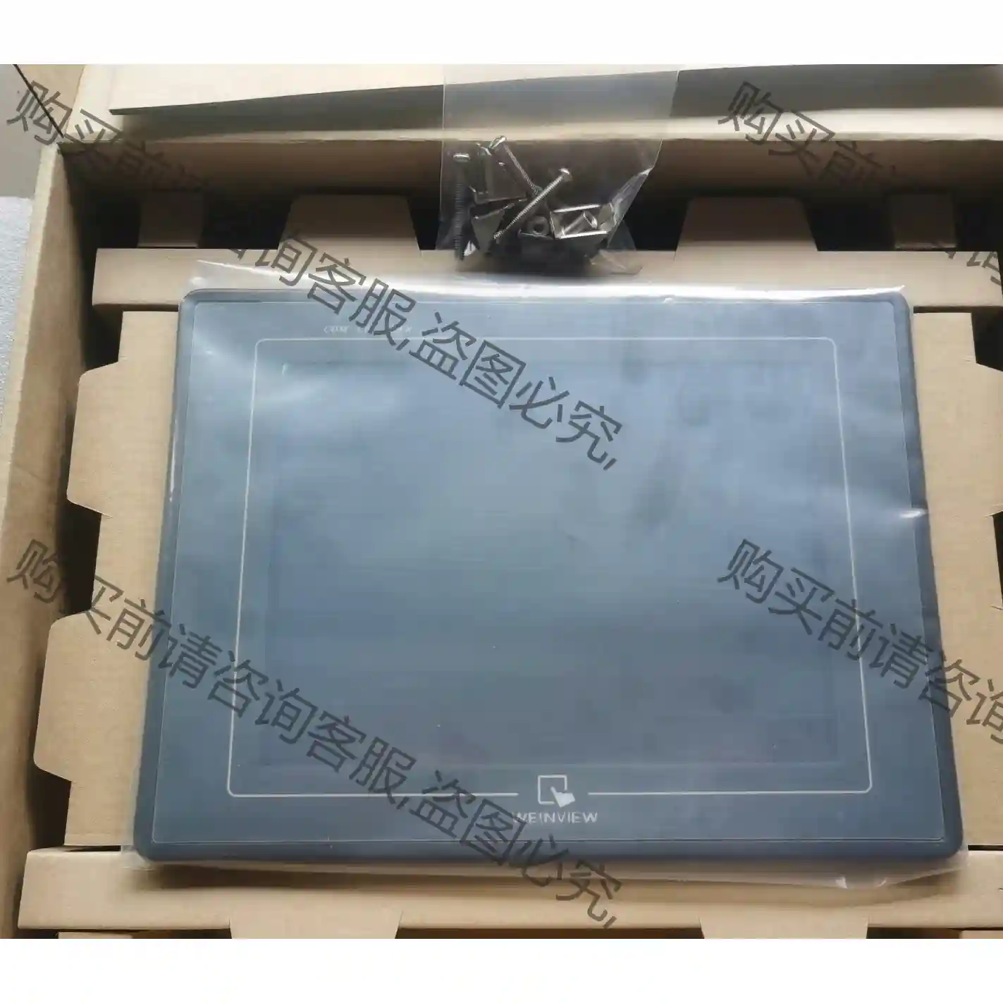 威纶508TV45GWV触摸屏人机 步科MT508T触摸屏， 议价再拍 拆机件