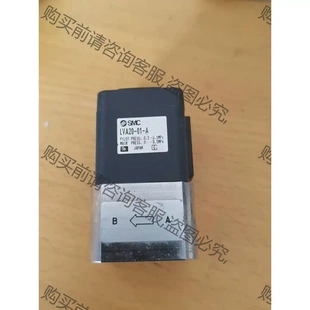 拆机件 议价再拍 二手拆机SM药液阀 LVA20