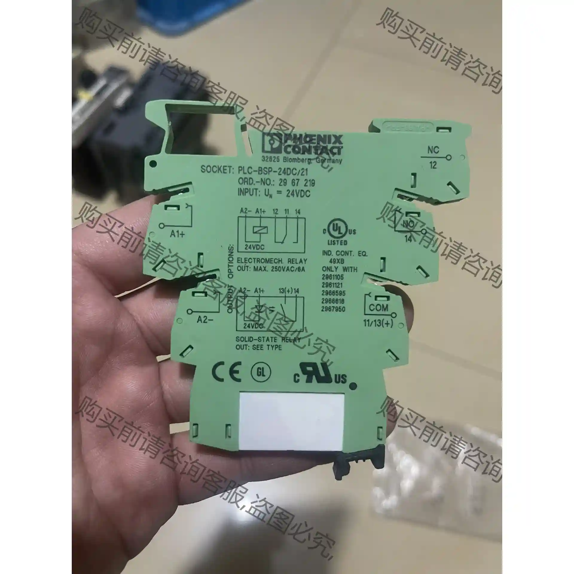 菲尼克斯继电器PHCENIX PLC-BSP-24DC 议价再拍 拆机件