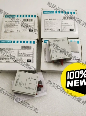 5SD7488-1CC/AC440V 5SD7488-0CC 议价再拍 拆机件
