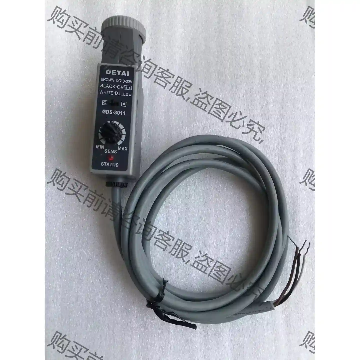 欧尔泰OETAI包装机械色标传感器GDS-3011，拆机，数 议价再拍 拆