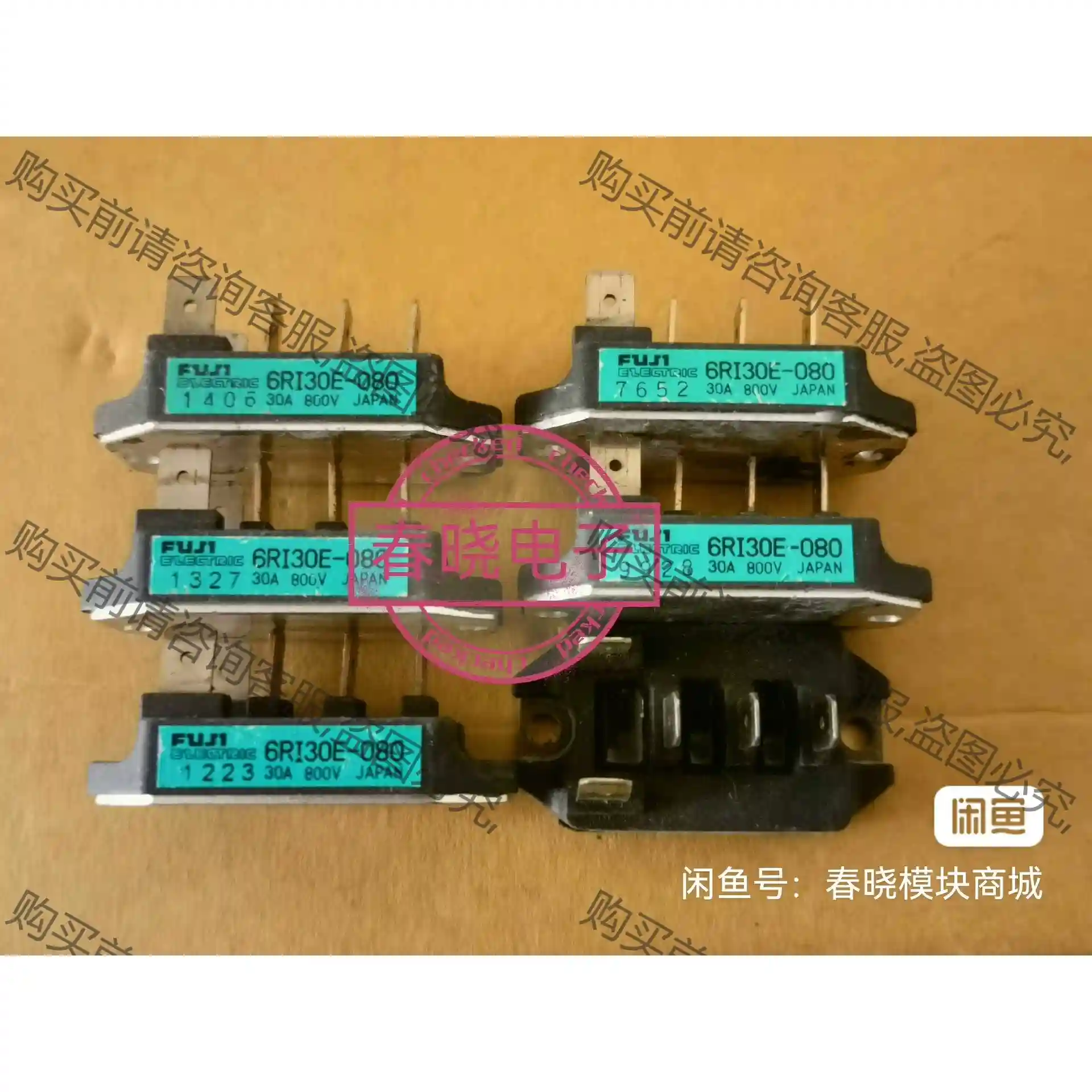 6RI30E-080，RM10TB-M，RM10TB-H，R 议价再拍 拆机件