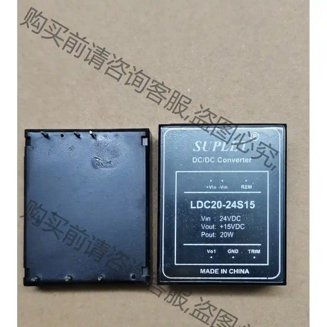 LDC20-24S15 电源模块原装拆机现货,质量保证,可以 议价再拍 拆
