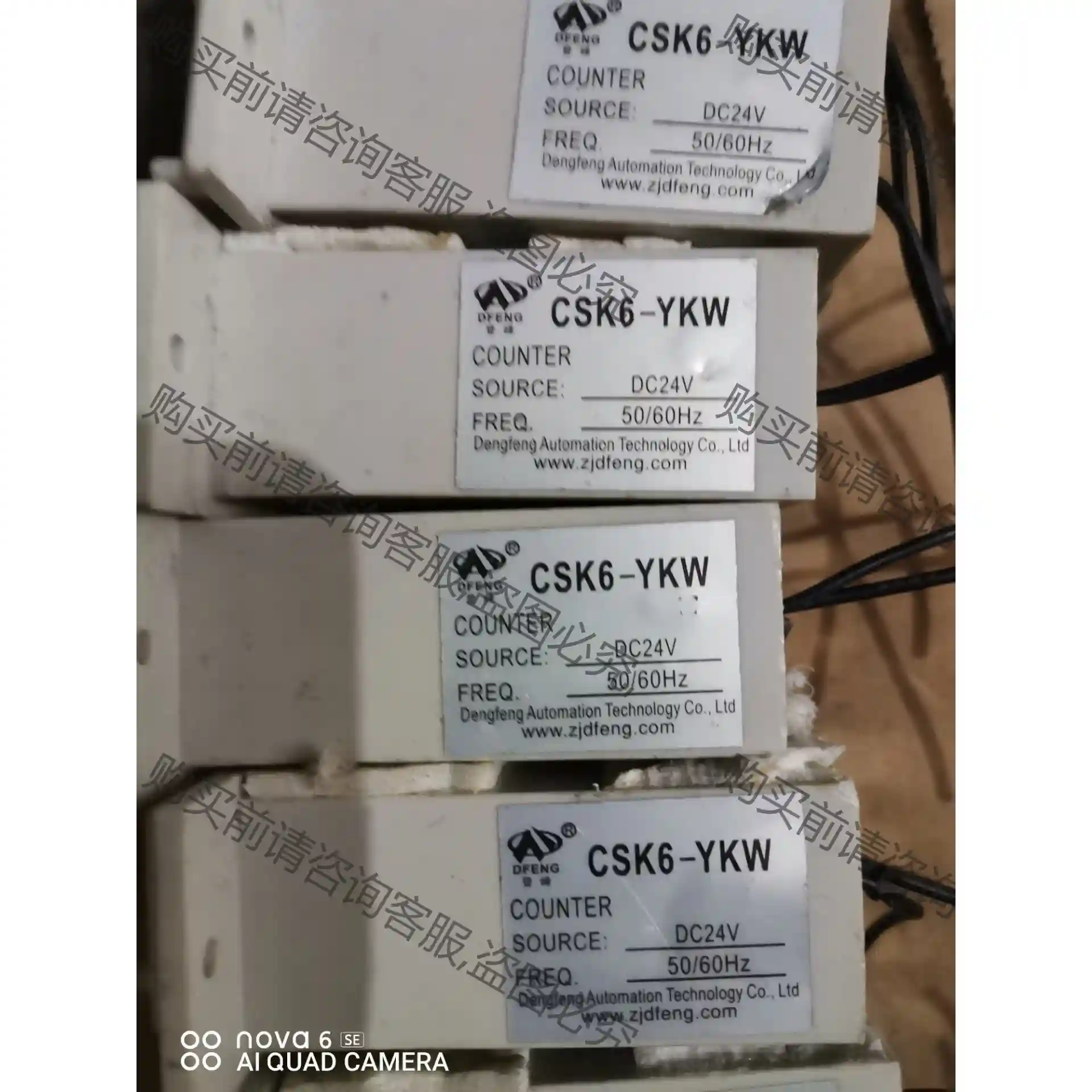 电磁计数器CSK6-CKW 24VDC 议价再拍 拆机件