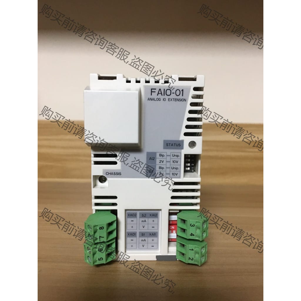 功能正常议价 FAIO-01 全新AB变频器模拟量接口模块，少外包装盒