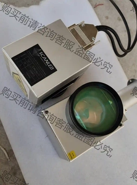 SCANLAB振镜，1064nm，进口振镜，SCANLEB激 议价再拍 拆机件