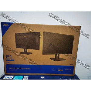 AOC 22E1 22寸办公显示器 全新未拆封 议价再拍 拆机件