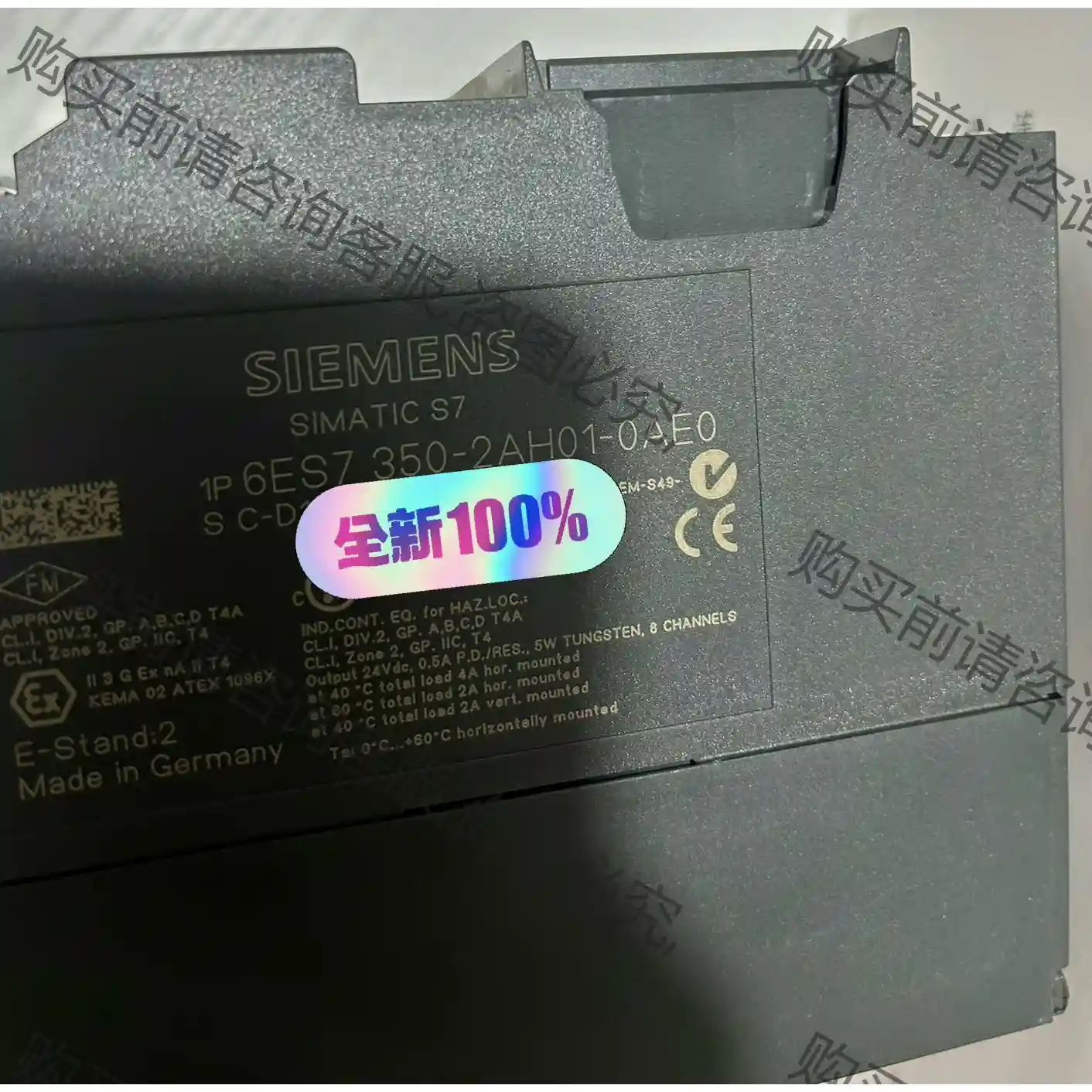 6ES7 350-2AH01-0AE0 西门zi模块 议价再拍 拆机件