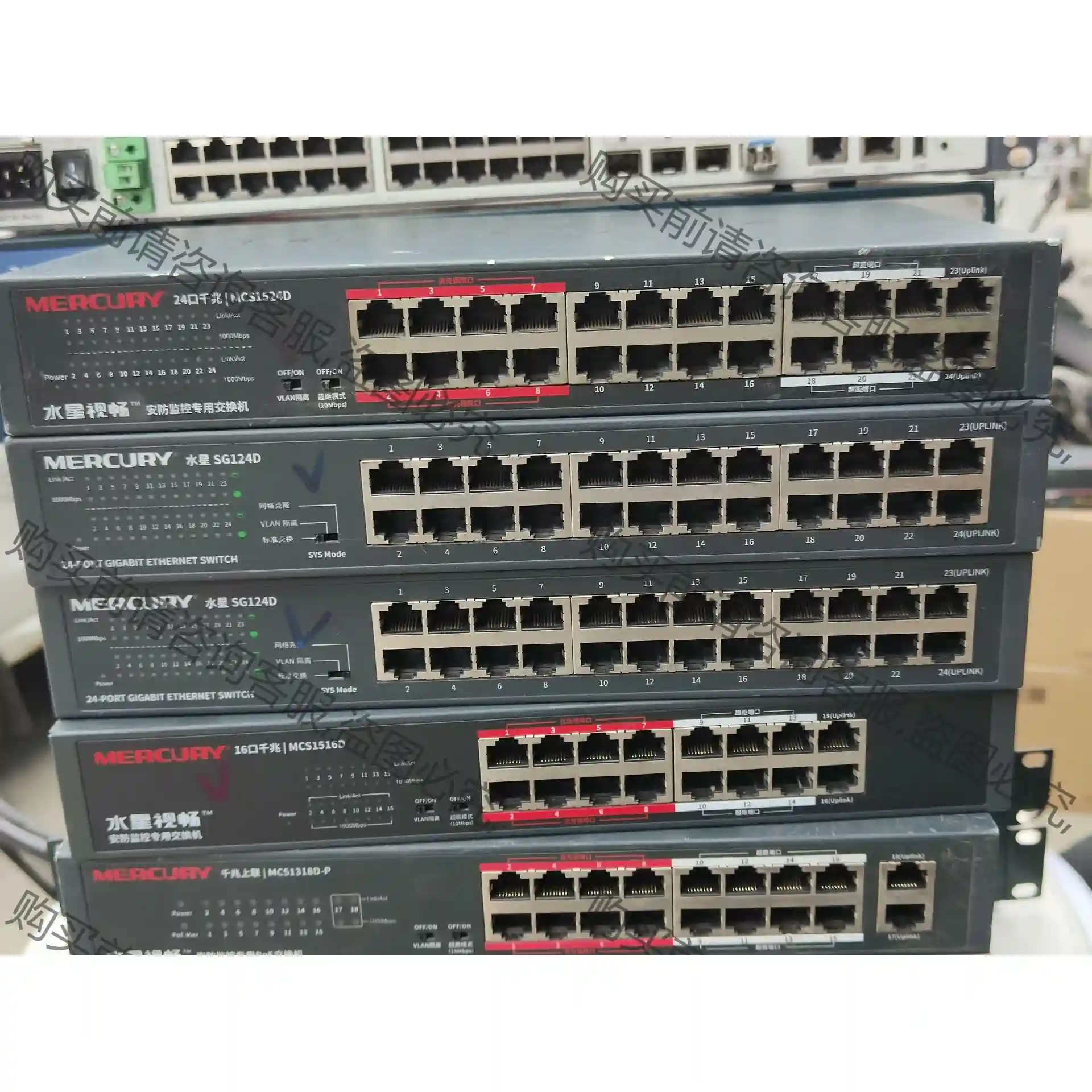 水星sg124d 24口全千兆静音版 一键vlan 成色如 议价再拍 拆机件