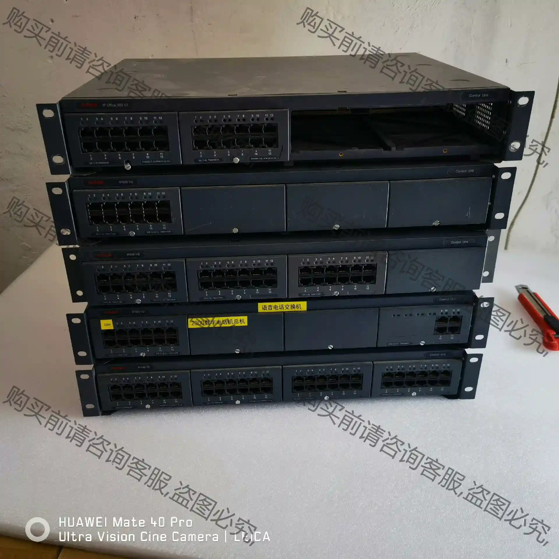 Avaya IP Office 500 v2 IP 亚美亚 议价再拍 拆机件