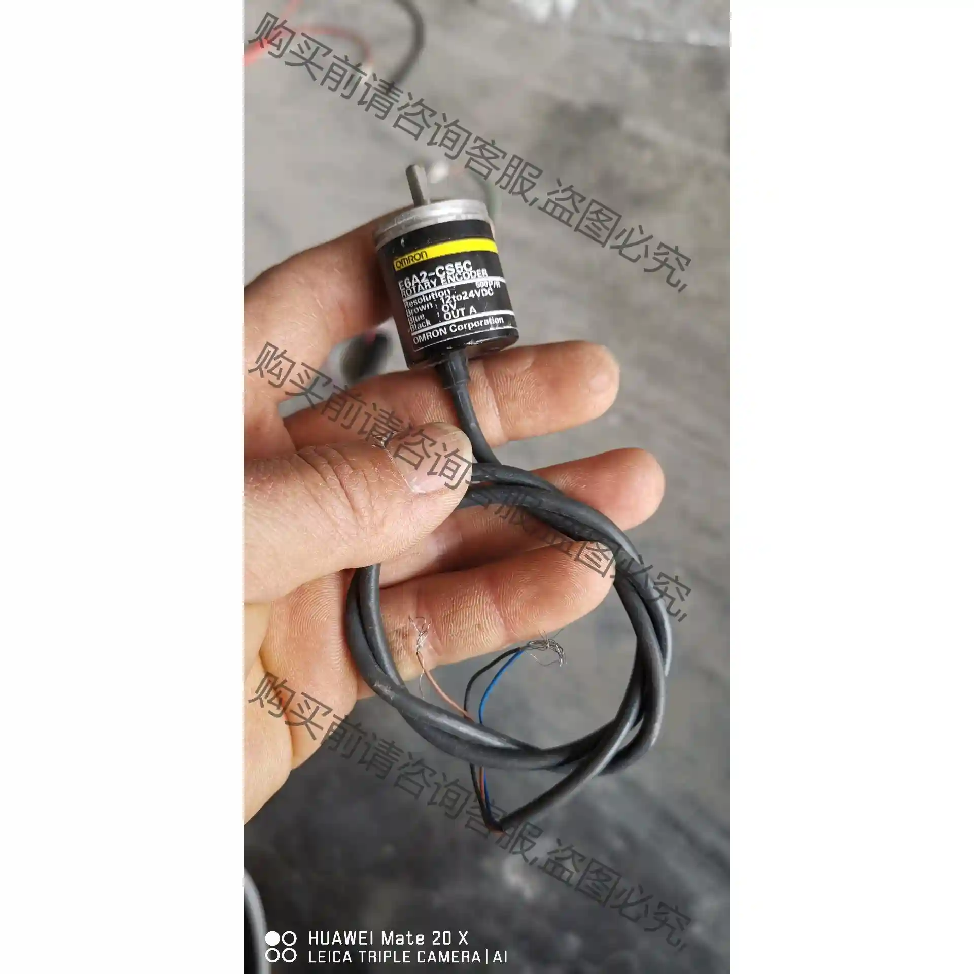 E6A2-CS5C 议价再拍 拆机件