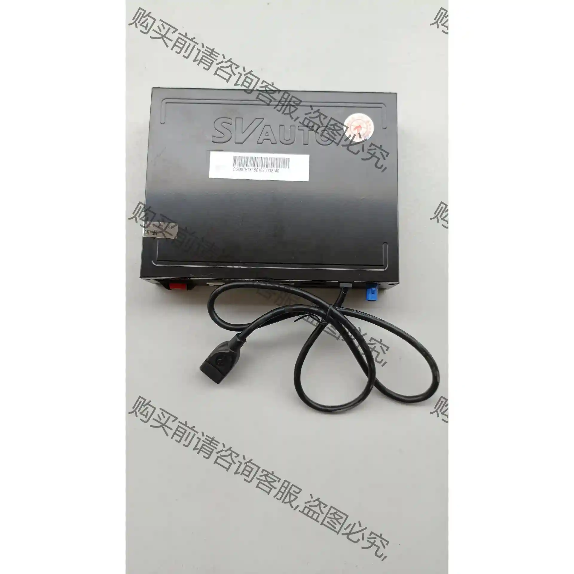 德赛西威智能车机导航SV AUTO 议价再拍 拆机件