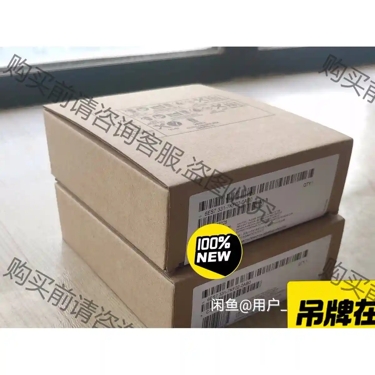全新未开封6ES7331-7KB01-0AB0 议价再拍 拆机件