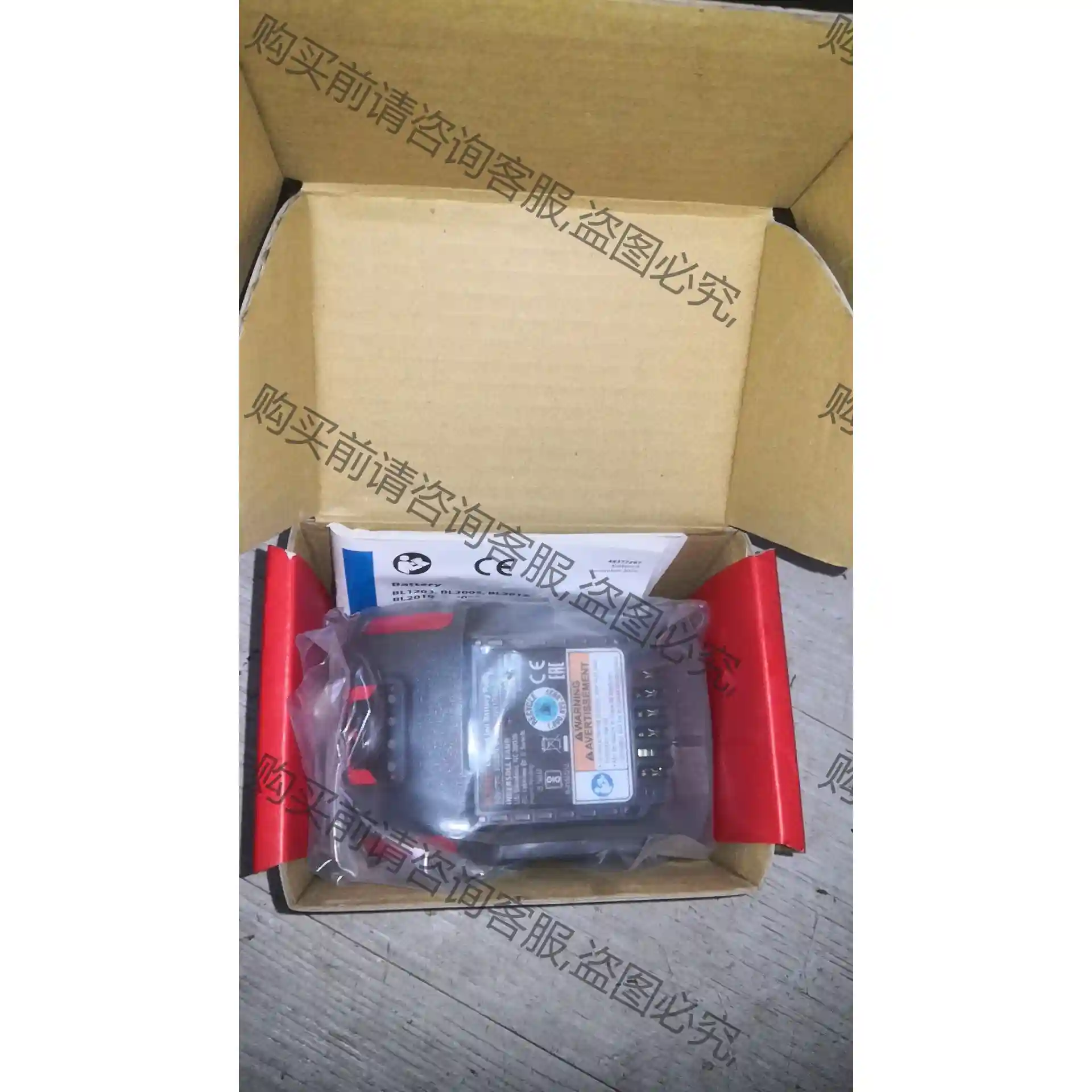 英格索兰 BL2022 20V 5A锂电池，成色如图，库存全 议价再拍 拆机