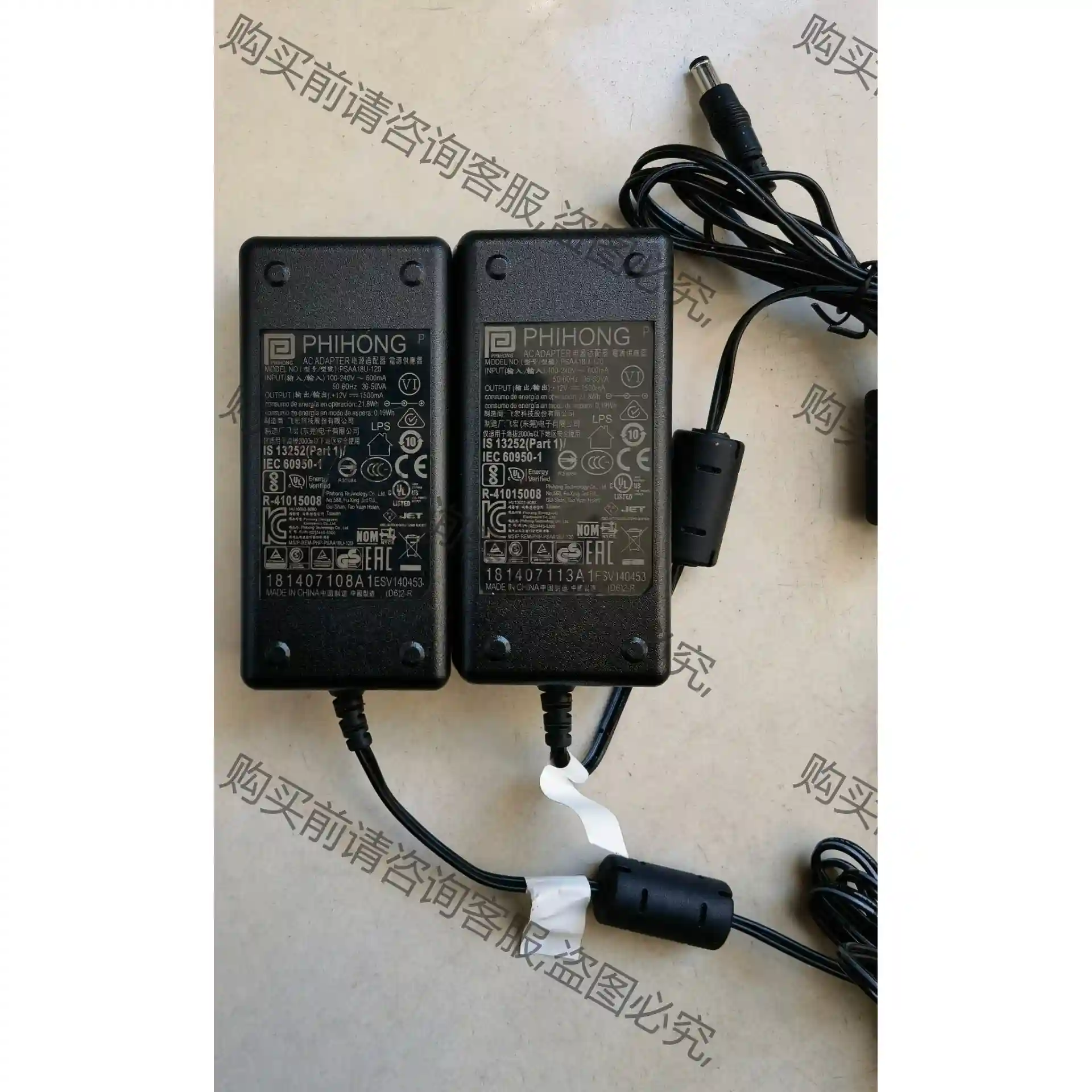 二手原装PHIHONG飞宏12v1.5A得利捷datalog 议价再拍 拆机件
