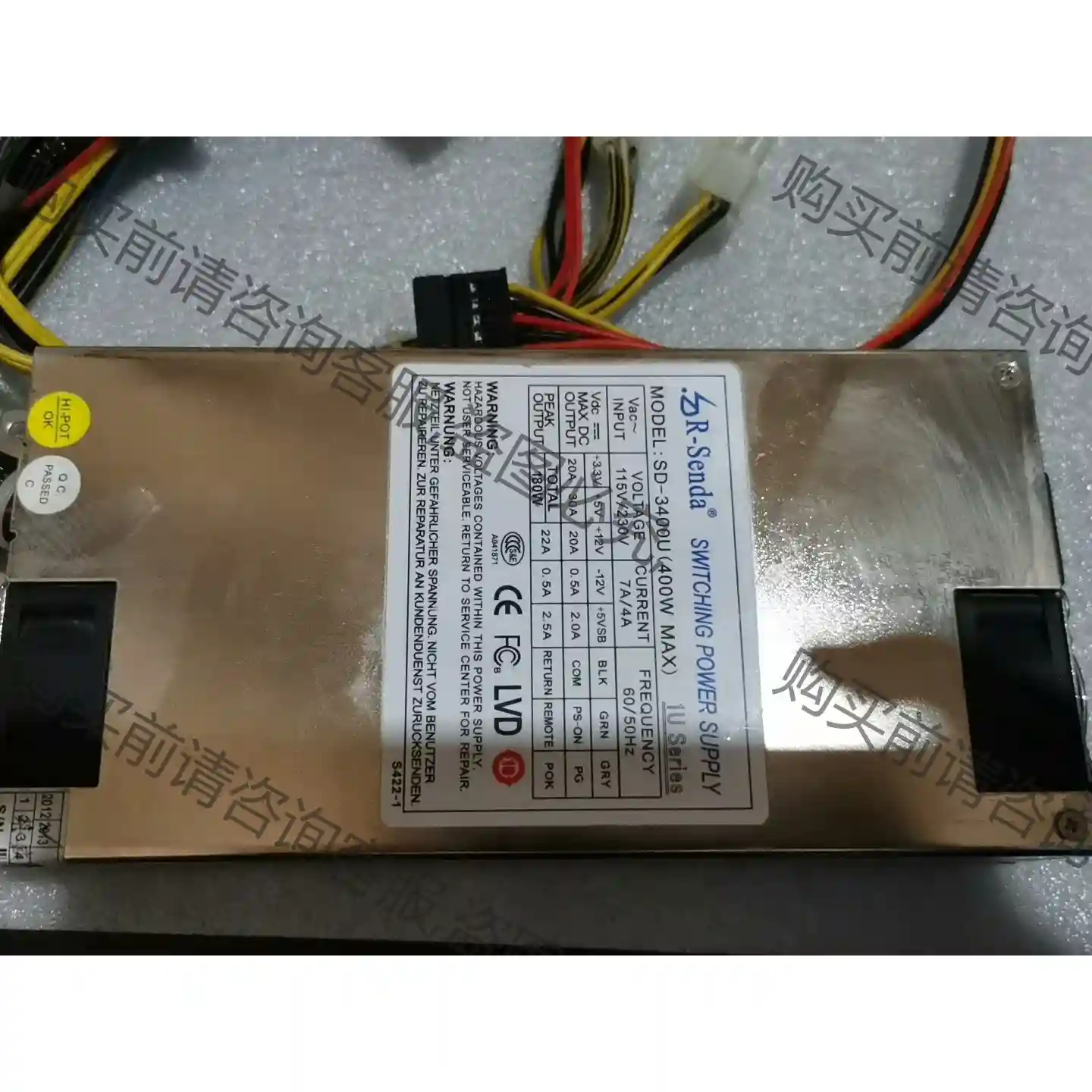 荣盛达SD-3400u，400w，MAX，1u电源！原装拆机 议价再拍 拆机件