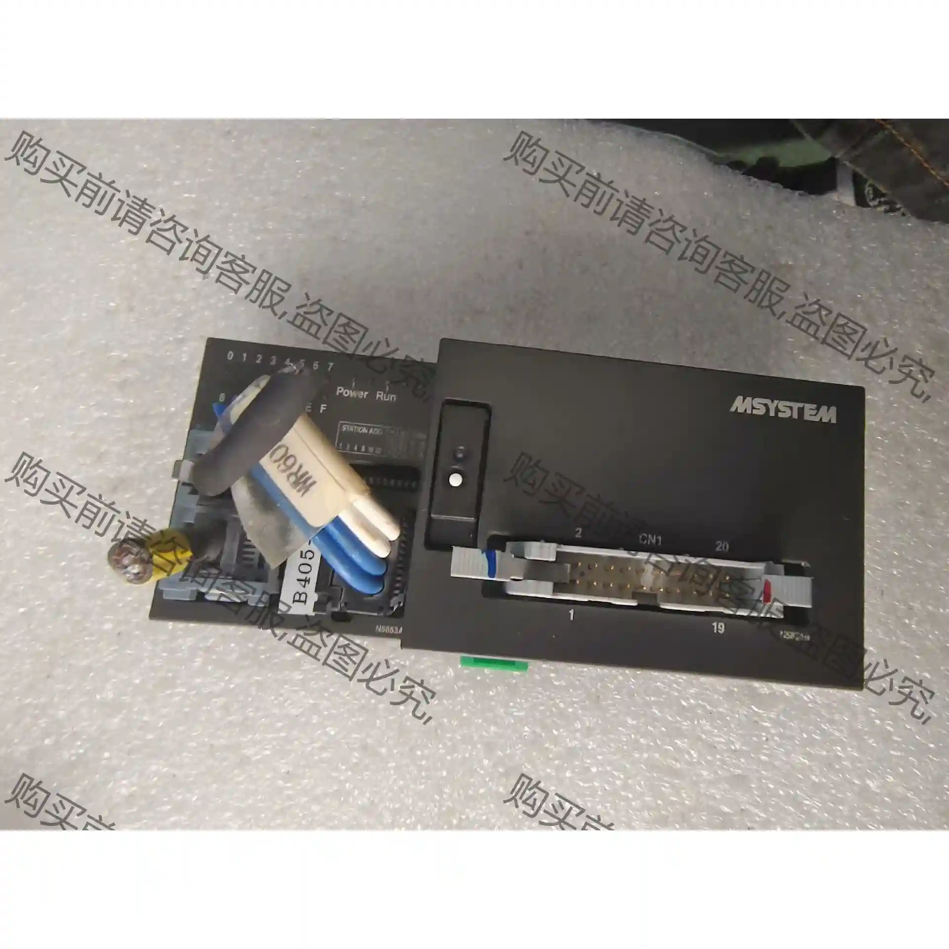 日本MSYSTEM原装正品模块 HV1 HL 2B-YYY 议价再拍 拆机件