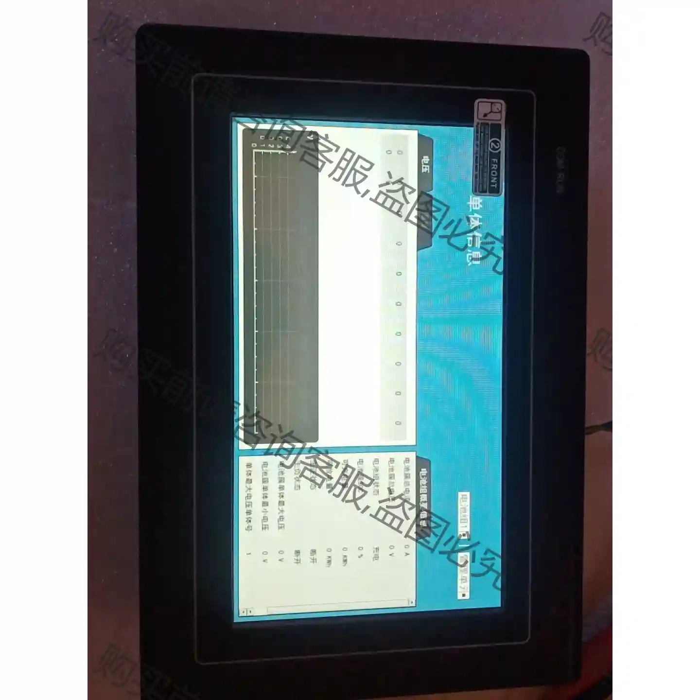 WLX070RT触摸屏，成色很好，功能正常 议价再拍 拆机件