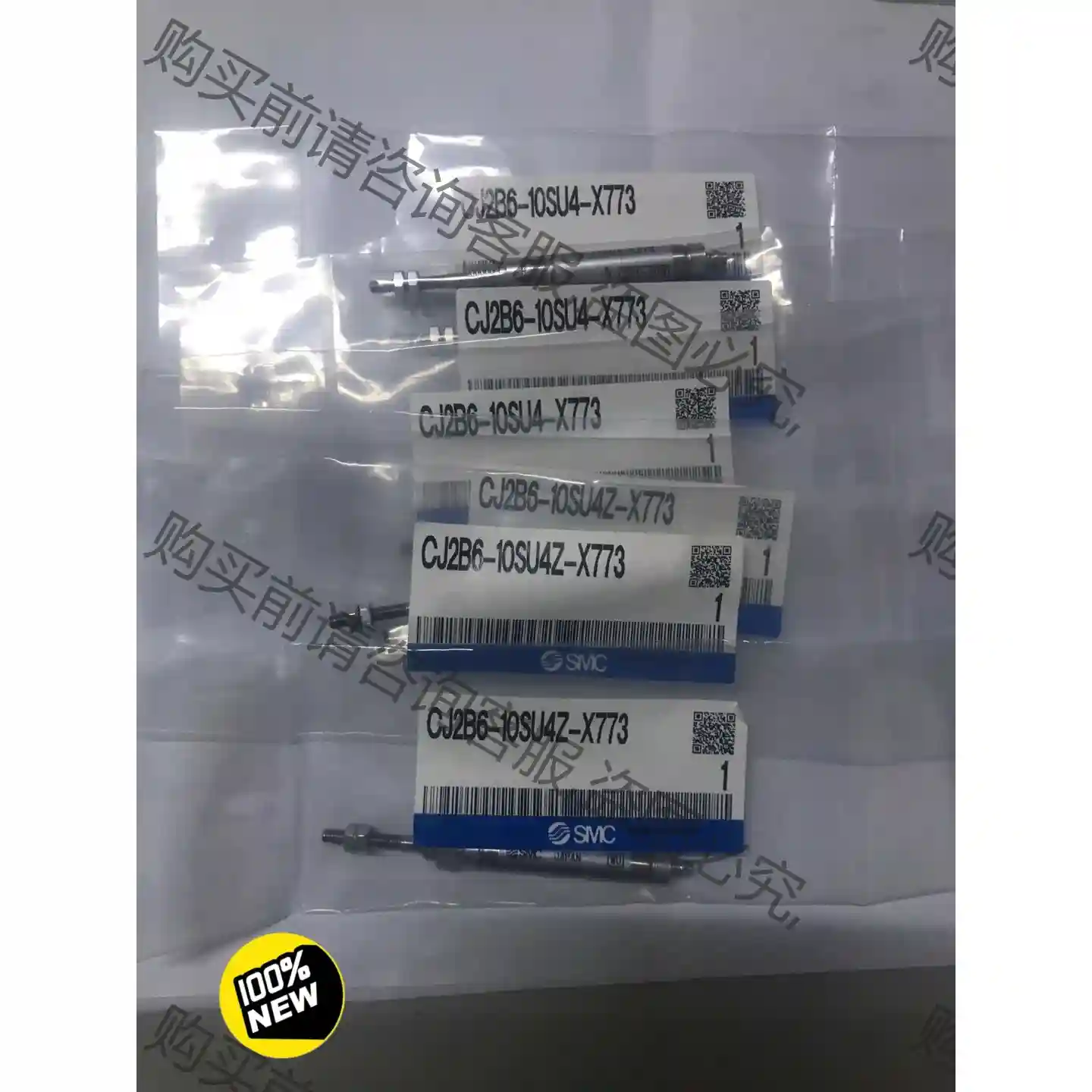 全新 SM 气缸CJ2B6-10SU4Z-X773 单价7 议价再拍 拆机件